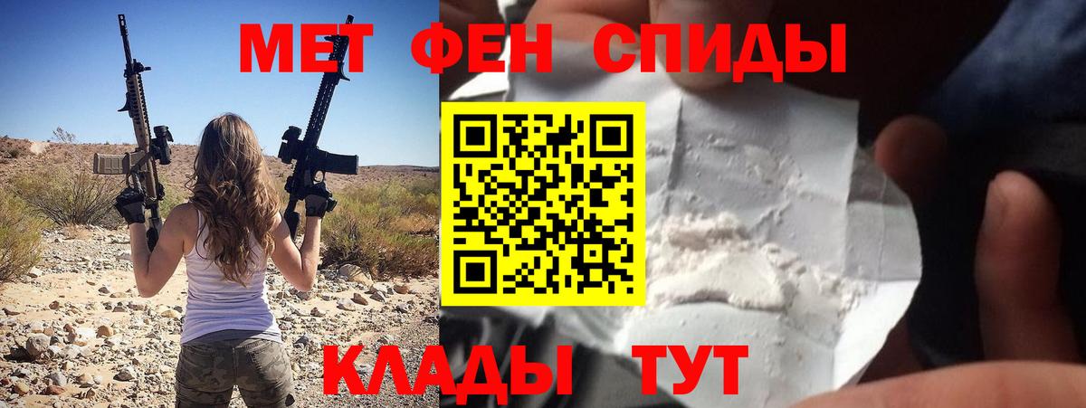 АМФ 97%  Amphetamine  Салават  Вход с VPN 