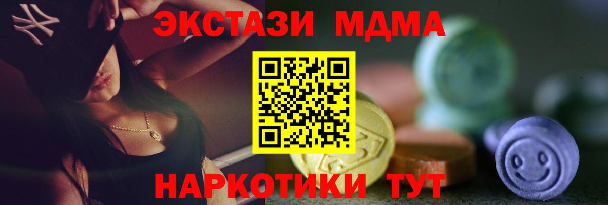 цена наркотик  ЭКСТАЗИ louis Vuitton  Вход с VPN  Салават  ЭКСТАЗИ круглые 