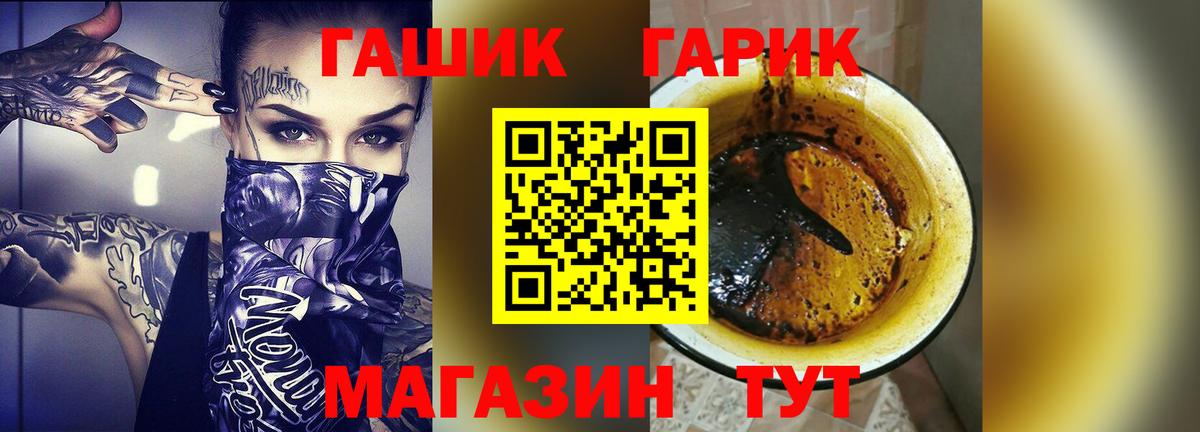 ГАШИШ индика сатива Салават