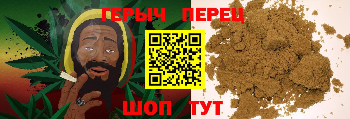 Героин  Вход с VPN  Салават  ГЕРОИН VHQ 