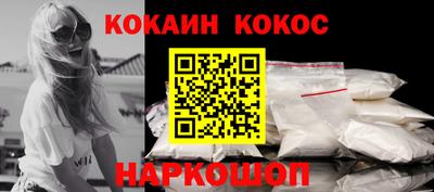 мефедрон мука Жуковский