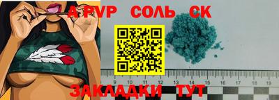 марки lsd Заволжье