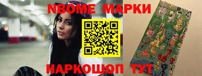марки lsd Заволжье