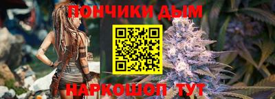 мефедрон мука Жуковский