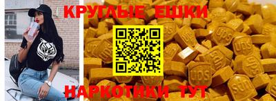 мефедрон VHQ Заводоуковск