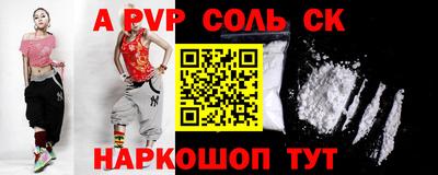 мефедрон VHQ Заводоуковск
