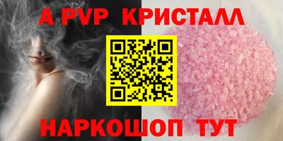 мефедрон VHQ Заводоуковск