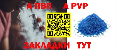 марки lsd Заволжье