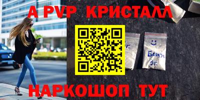 марки lsd Заволжье
