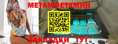 мефедрон мука Жуковский