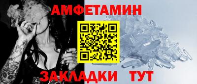 мефедрон VHQ Заводоуковск