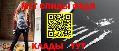 мефедрон мука Жуковский