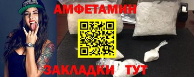 мефедрон VHQ Заводоуковск