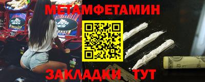 мефедрон VHQ Заводоуковск