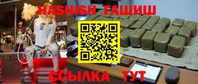 мефедрон VHQ Заводоуковск