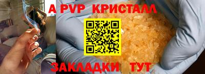 мефедрон мука Жуковский