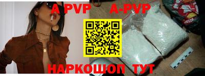 мефедрон мука Жуковский