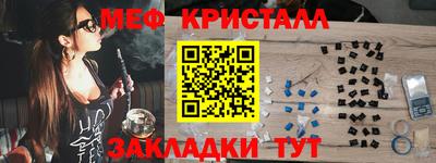 мефедрон VHQ Заводоуковск