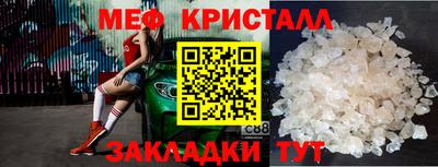 мефедрон мука Жуковский