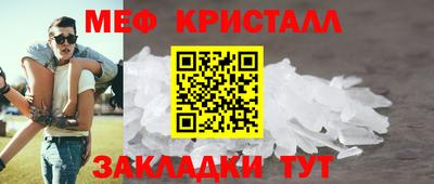 мефедрон VHQ Заводоуковск