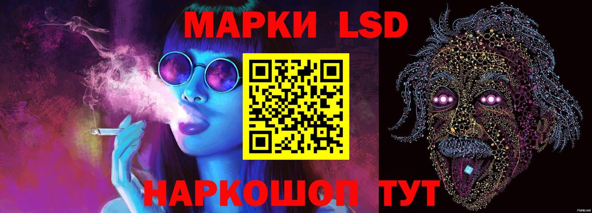 ЛСД экстази ecstasy Салават