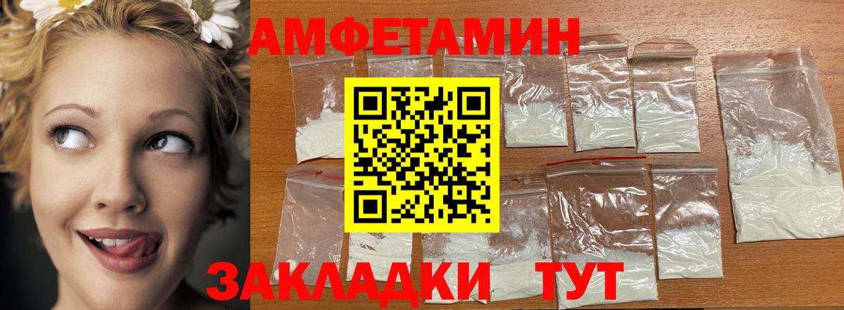 Первитин витя Салават