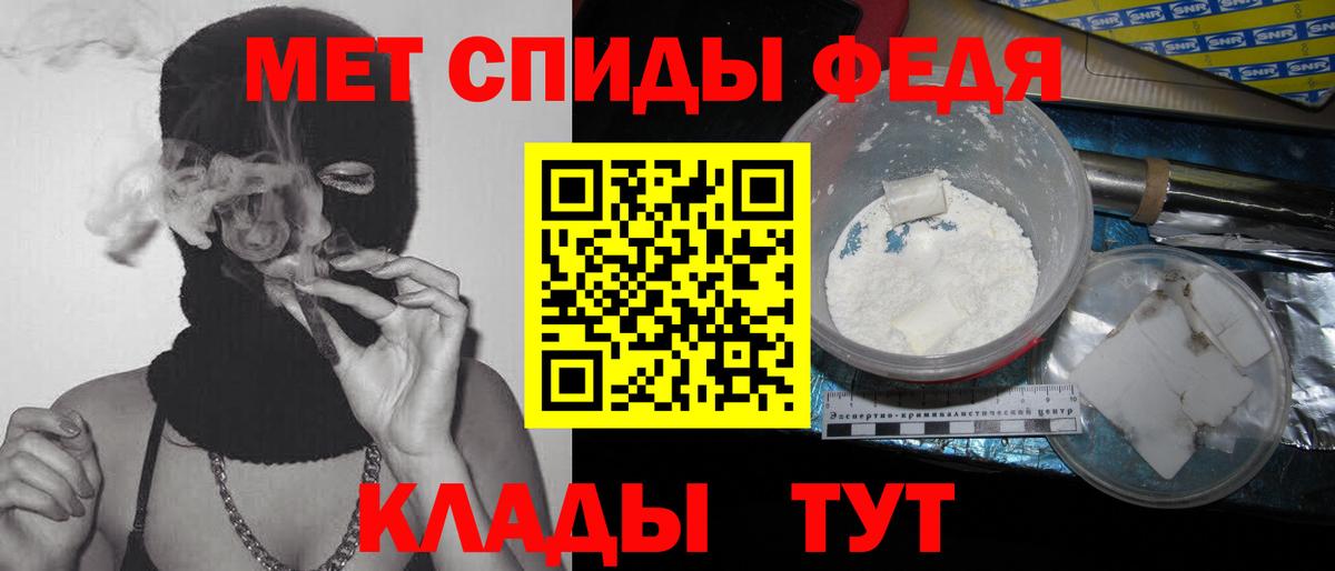Салават  Первитин  Вход с VPN  Метамфетамин винт  Метамфетамин винт 