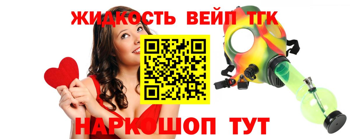 Салават  Дистиллят ТГК жижа  ТГК Wax  Вход с VPN 