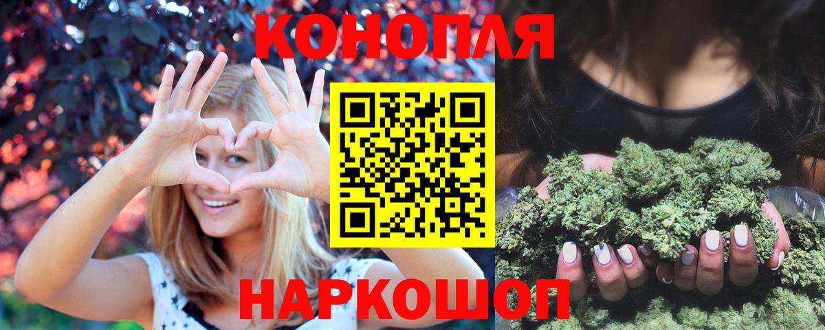 Бошки марихуана ГИДРОПОН  Вход с VPN  Салават  Каннабис ГИДРОПОН  Каннабис тримм 