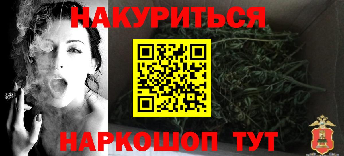 Марихуана VHQ Салават